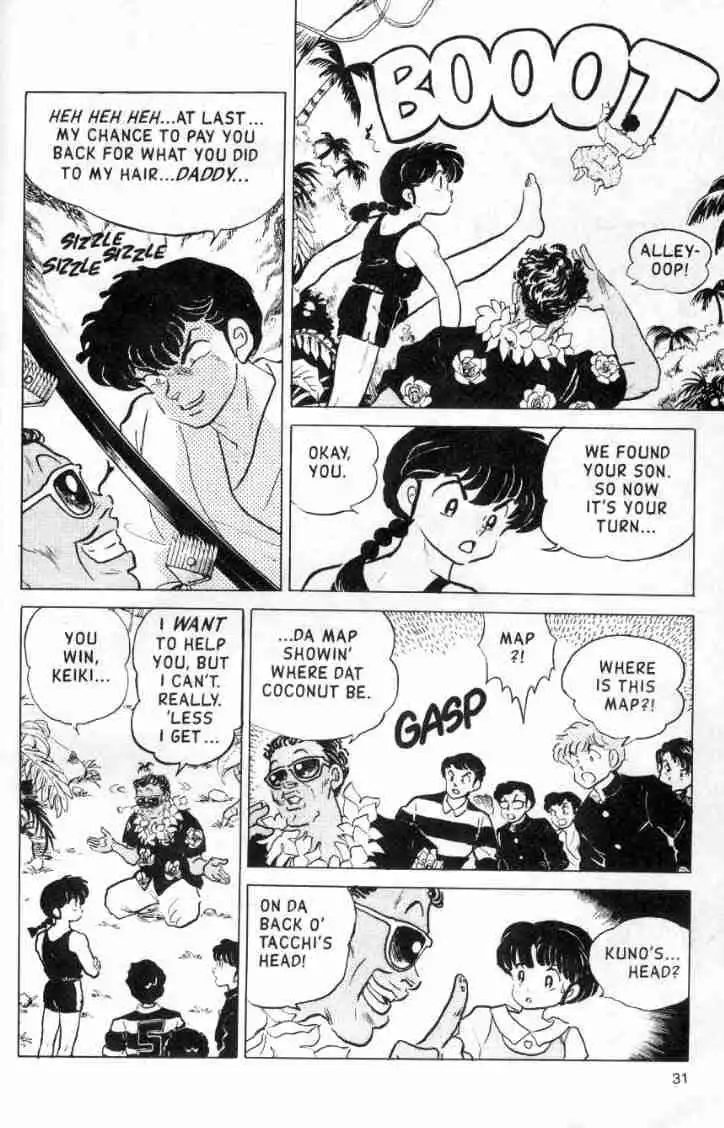 Ranma 1/2 Chapter 116 15